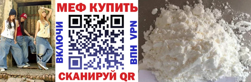 Продажа наркотиков Кодинск СК  МАРИХУАНА  COCAIN  МЕТАДОН  Гашиш  МЕФ 