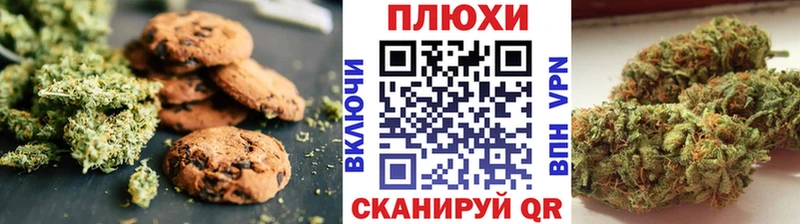 Еда ТГК марихуана  Кодинск 