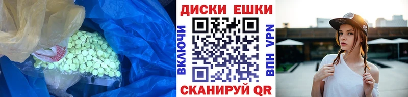 закладки  MEGA tor  Экстази диски  Кодинск 