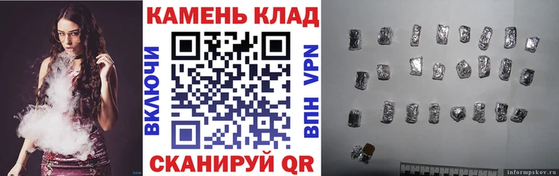 ГАШ hashish  Кодинск 