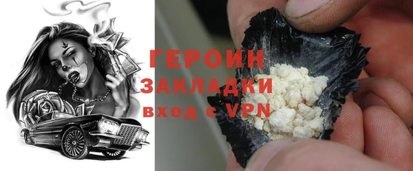 гидропоника Нефтекумск