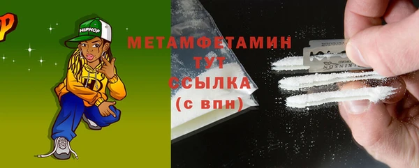 тгк Нея
