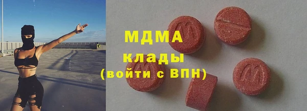 герыч Новокубанск