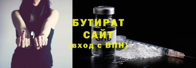 героин Нефтегорск