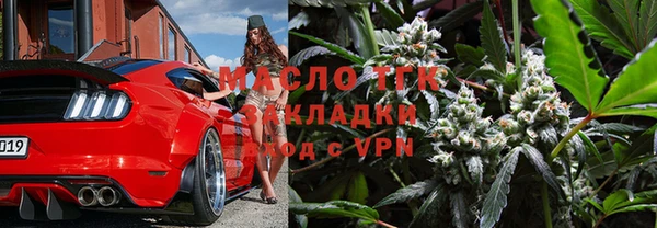 герыч Новокубанск