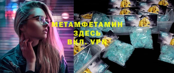 герыч Новокубанск