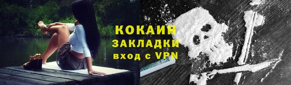 герыч Новокубанск