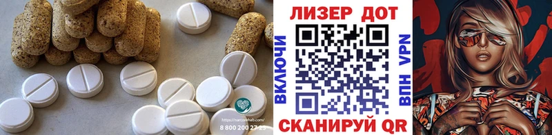 хочу наркоту  Кодинск  сайты даркнета наркотические препараты  Лсд 25 экстази кислота 