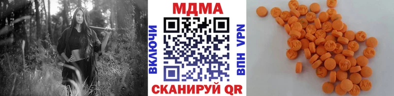 MDMA crystal  Кодинск 
