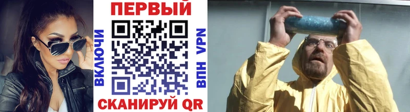 где купить Кодинск Метамфетамин Methamphetamine