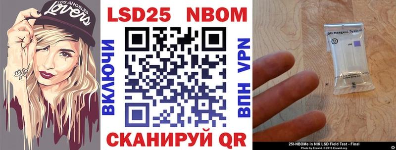 цены наркотик  Кодинск  Марки N-bome 1,8мг 