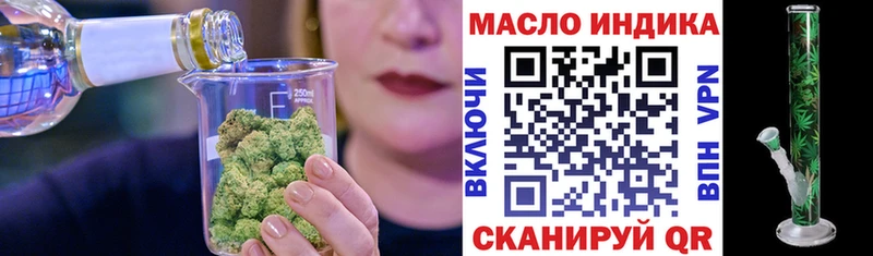 Дистиллят ТГК концентрат  MEGA tor  Кодинск  закладки 