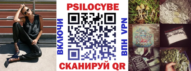 Псилоцибиновые грибы мухоморы  Кодинск 
